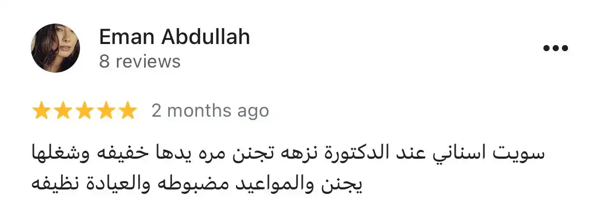 الرئيسية 39 image-33-1-ezgif.com-png-to-webp-converter