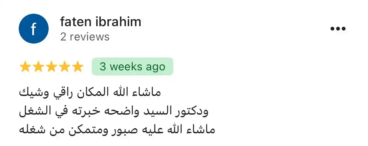 الرئيسية 37 image-33-2-ezgif.com-png-to-webp-converter