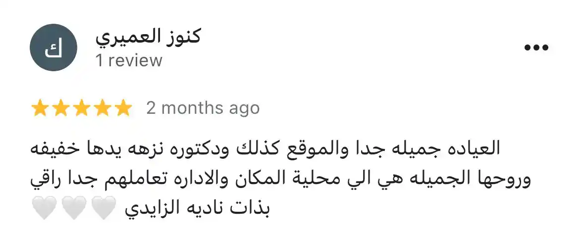 الرئيسية 34 image-34-1-ezgif.com-png-to-webp-converter