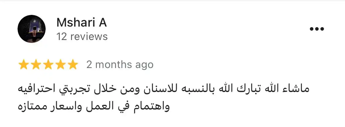 الرئيسية 33 image-34-2-ezgif.com-png-to-webp-converter