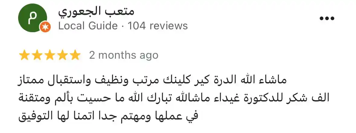 الرئيسية 32 image-35-1-ezgif.com-png-to-webp-converter