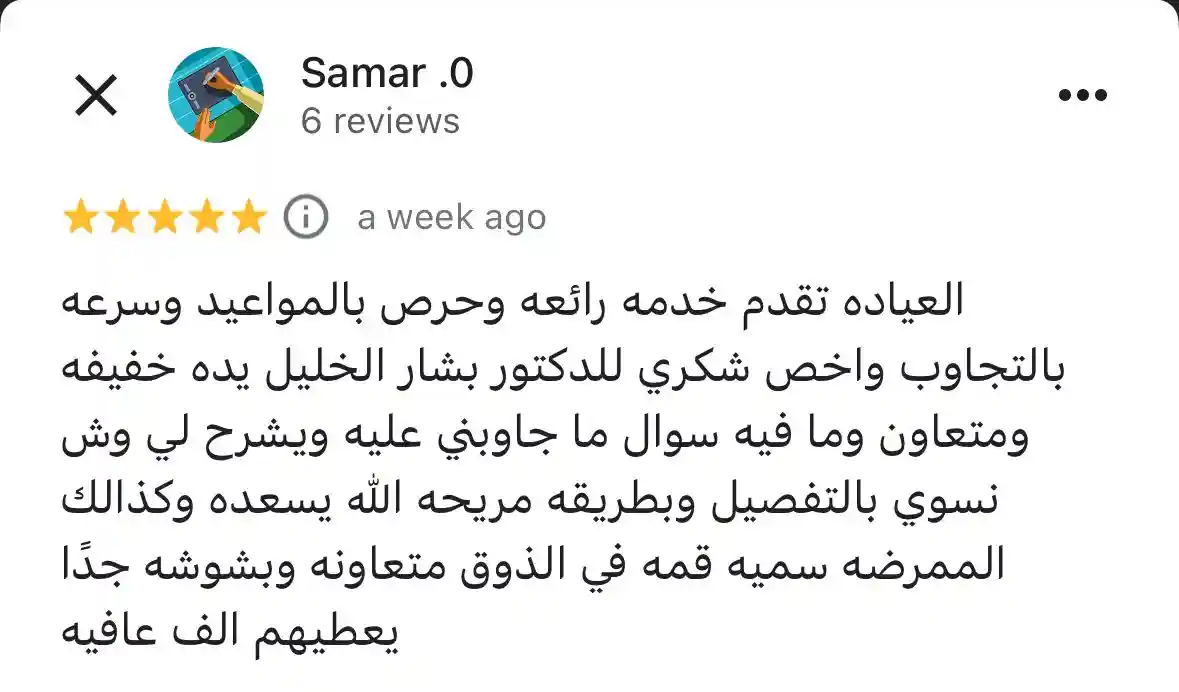 الرئيسية 38 image-36-1-ezgif.com-png-to-webp-converter