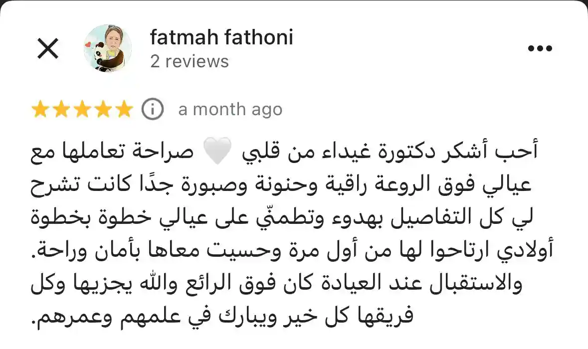 الرئيسية 36 image-36-2-ezgif.com-png-to-webp-converter