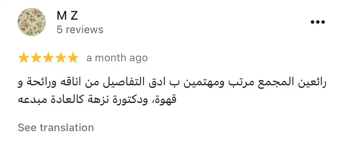 الرئيسية 35 image-37-1-ezgif.com-png-to-webp-converter